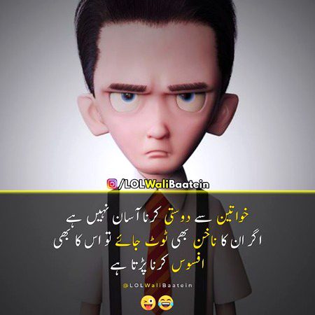 Jokes image