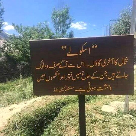 Interesting Posts image