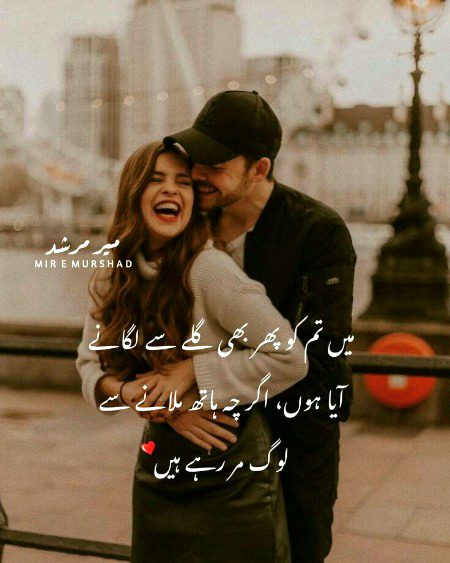 Romantic Poetry image