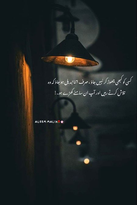 Attitude Poetry image