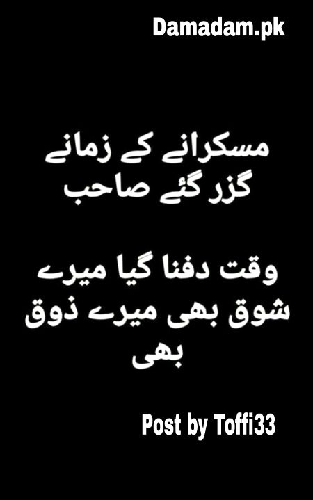 Sad Poetry image