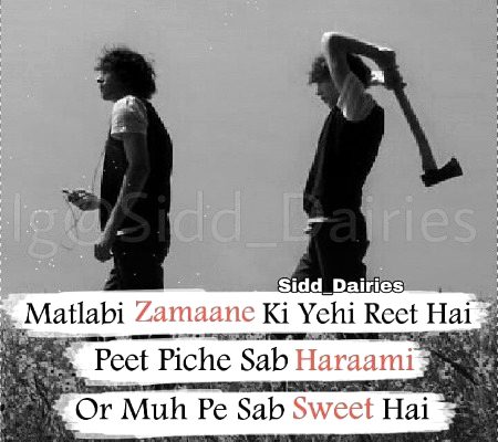 Attitude Poetry image