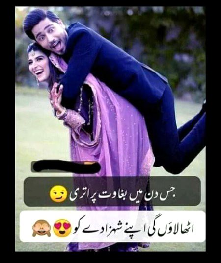 Jokes image