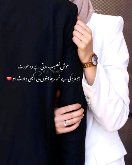 Romantic Poetry image