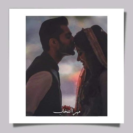 Beautiful People image