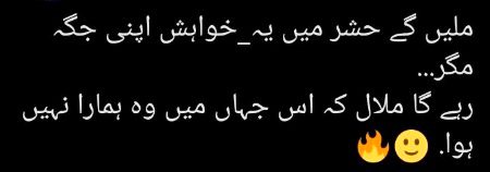 Sad Poetry image