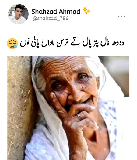 Social media post