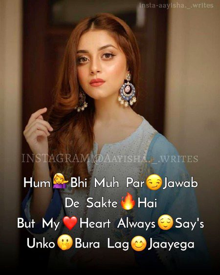 Attitude Poetry image