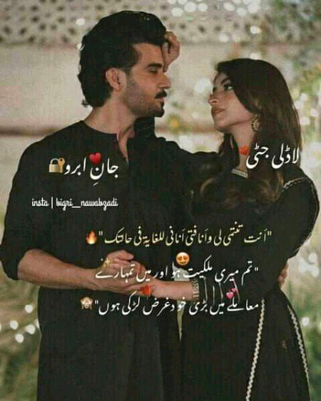 Romantic Poetry image