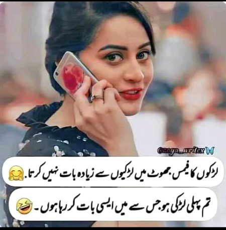 Jokes image