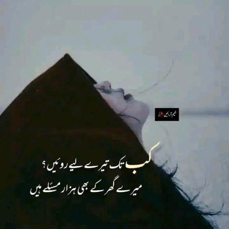 Attitude Poetry image