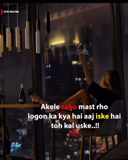 Attitude Poetry image