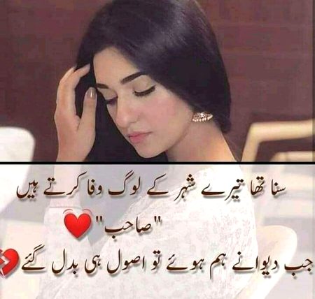 Sad Poetry image