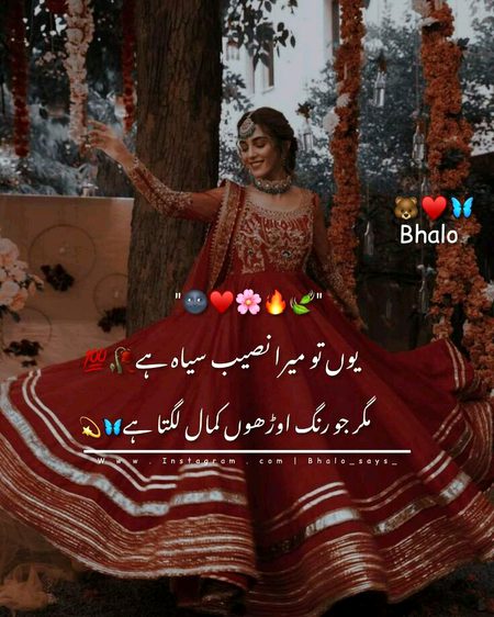 Attitude Poetry image