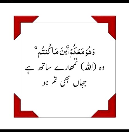 Islamic Quotes image