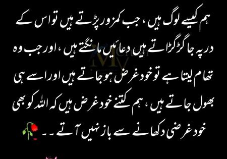 Islamic Quotes image