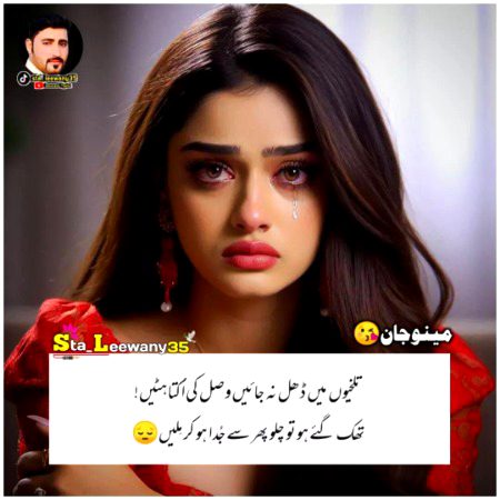 Romantic Poetry image