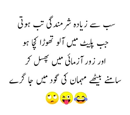 Jokes image