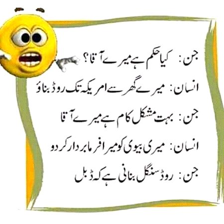 Jokes image