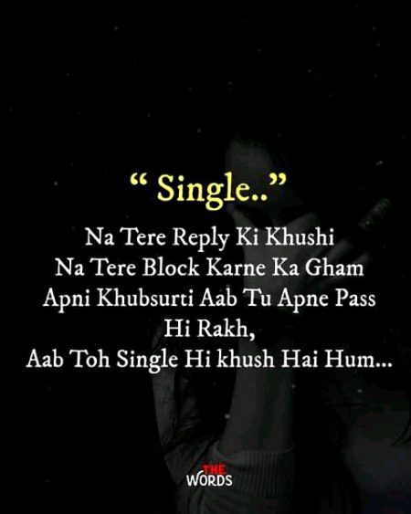 Attitude Poetry image