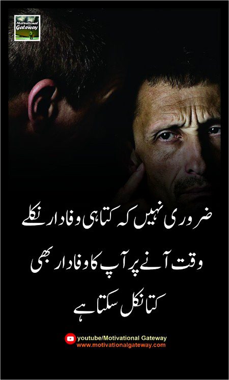 Motivational Quotes image