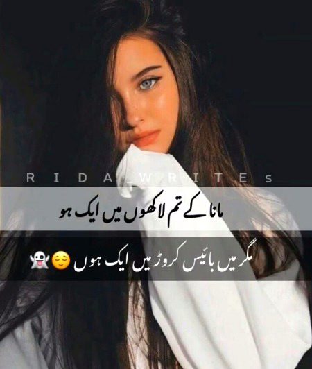 Attitude Quotes image