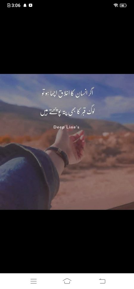 Motivational Quotes image