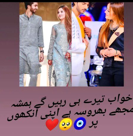 Romantic Poetry image