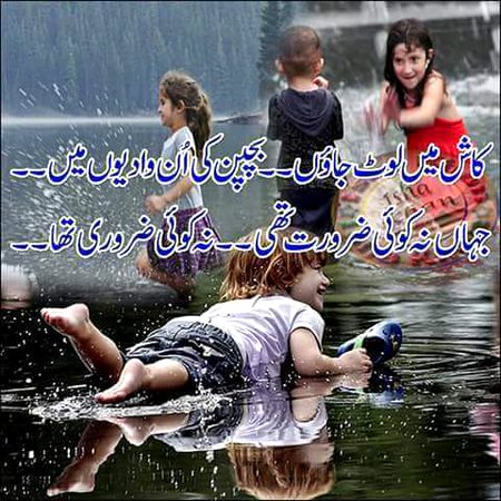 Sad Poetry image