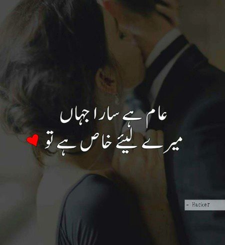 Romantic Poetry image