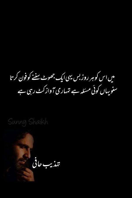 Social media post