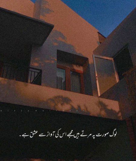 Romantic Poetry image