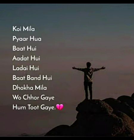 Sad Poetry image