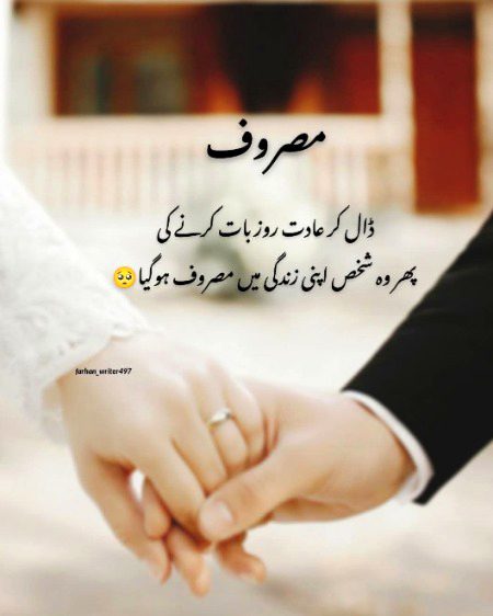 Sad Poetry image