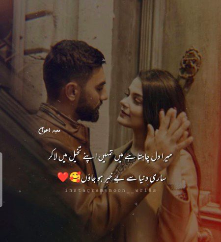 Romantic Poetry image