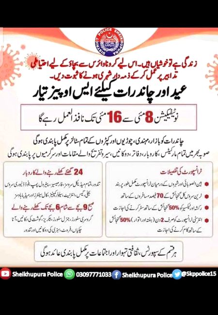 Social media post