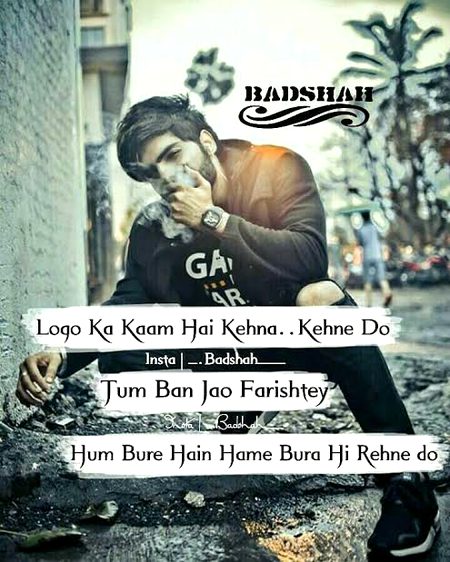 Attitude Poetry image