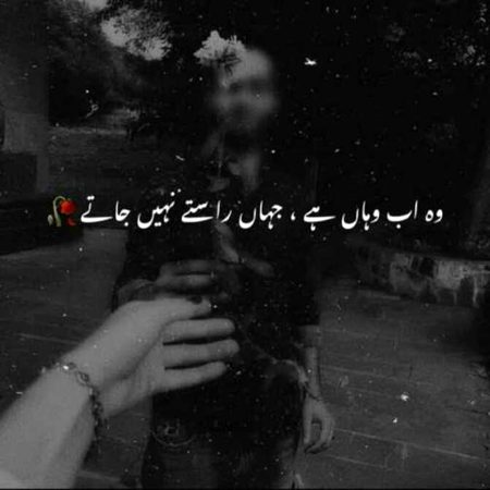 Sad Poetry image