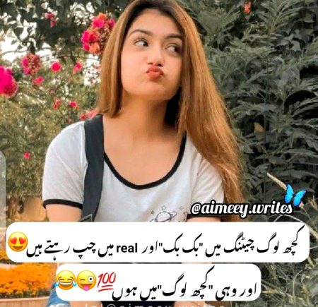 Jokes image