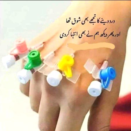 Sad Poetry image