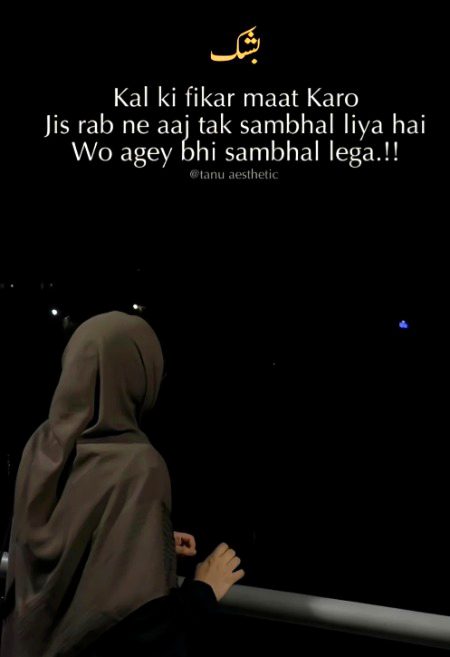 Motivational Quotes image