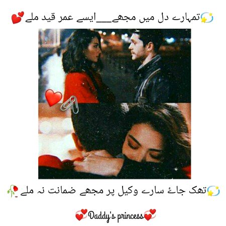 Romantic Poetry image