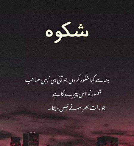 Sad Poetry image