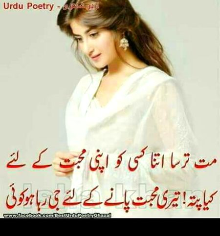 Romantic Poetry image
