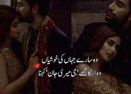 Romantic Poetry image