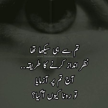 Sad Poetry image