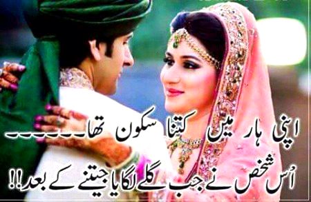 Romantic Poetry image