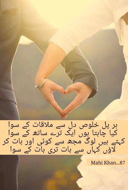 Romantic Poetry image