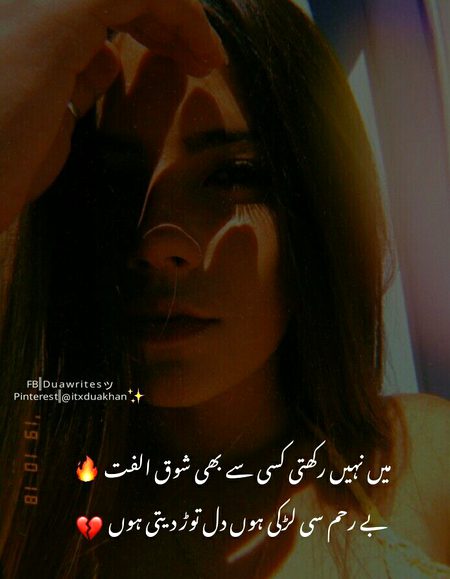 Attitude Poetry image