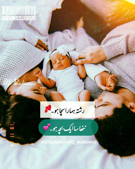 Romantic Poetry image